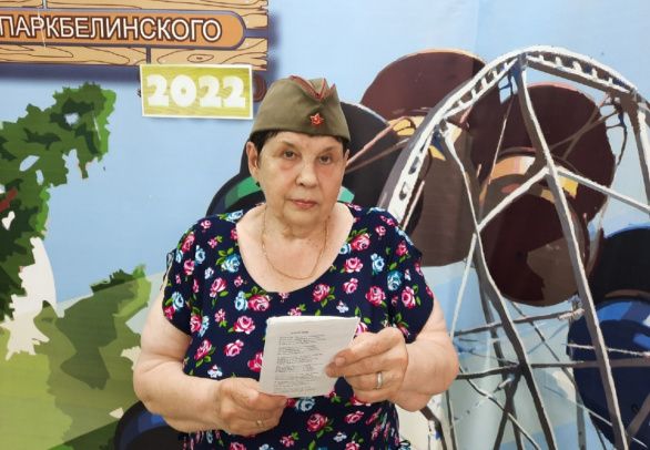 "Тот самый первый день войны"