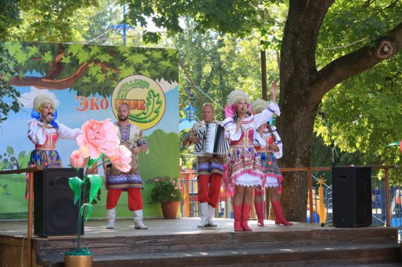 "ЭкоПарк - 2019"