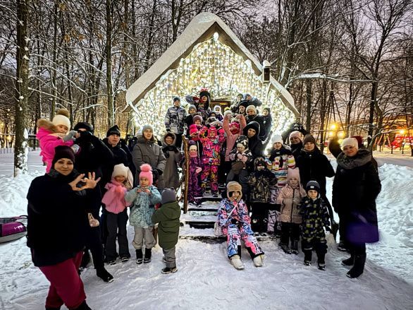 Бабушка Яга и ребята