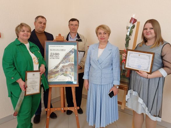 Торжественное мероприятие, ко Дню работника культуры