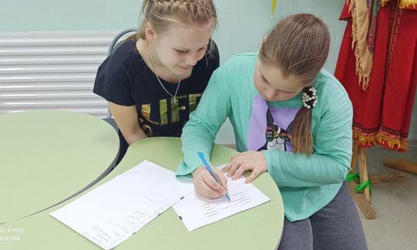 "По страницам любимых книг"