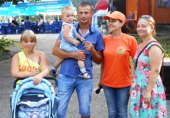  «День семейного отдыха»