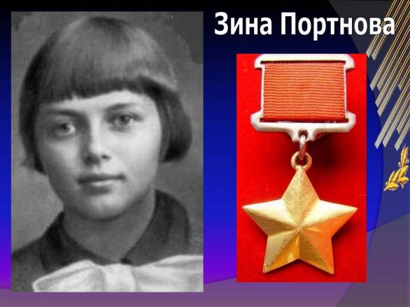 "Детям о детях"