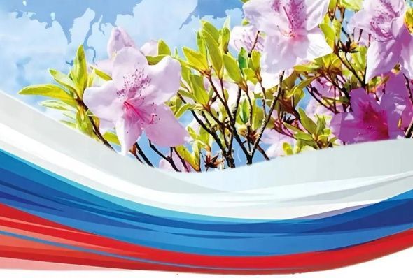 "Крымская весна» в Детском парке"