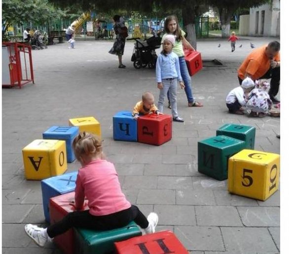 «Урок познайства!»
