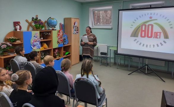 Час истории "В кольце блокады"