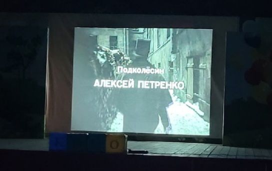 "Женитьба"