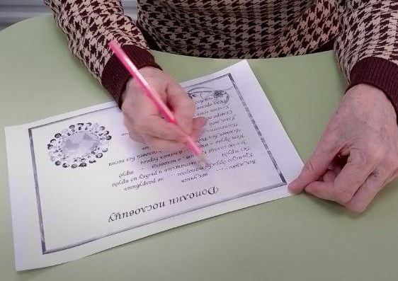 "Мой верный друг – родной язык" "Мой верный друг – родной язык"