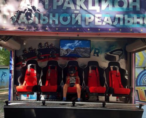 "Виртуальная реальность" (аттракцион сезонный)