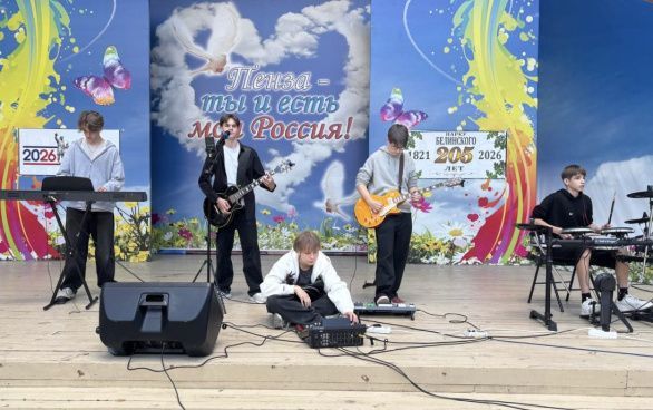 "Музыка улицам города" в парке Белинского