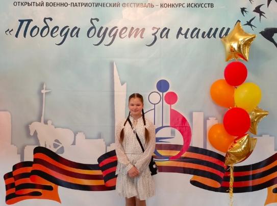 Поздравляем с победой в конкурсе Поздравляем с победой в конкурсе