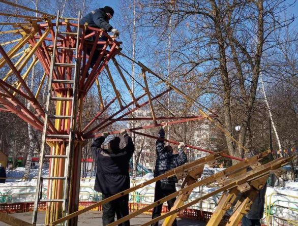 "Карнавал"