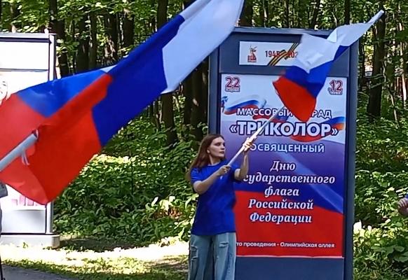 Массовый велопарад "Триколор" Массовый велопарад "Триколор"