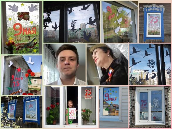 Всероссийская акция "Окна Победы"