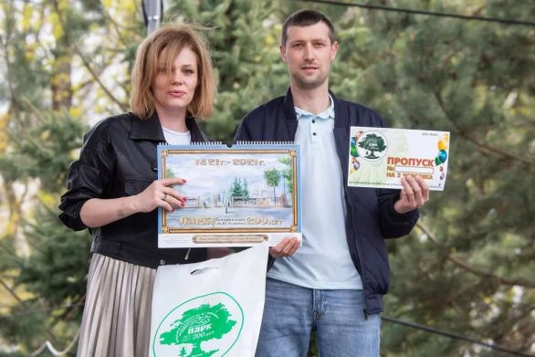 В парке Белинского состоялось В парке Белинского состоялось