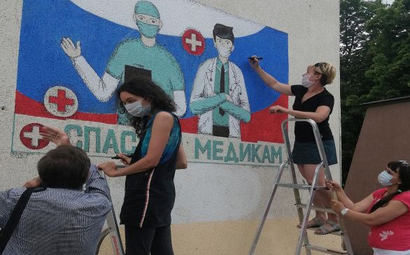 "Спасибо медикам"