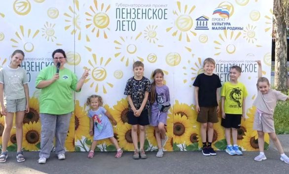 Вечерняя игровая программа