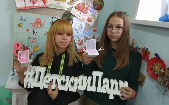 "Дразнилки"