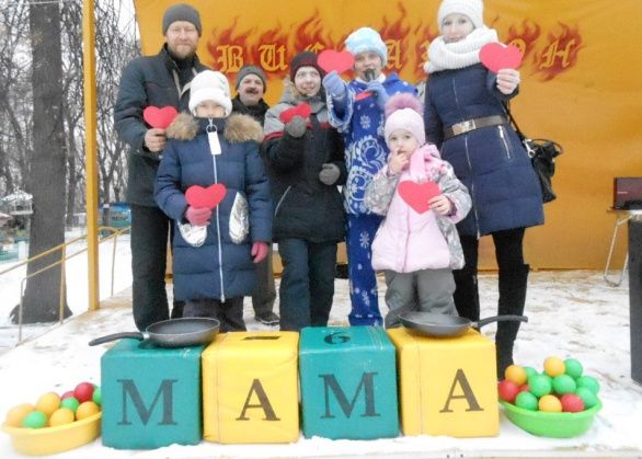"Пусть всегда будет МАМА" 
