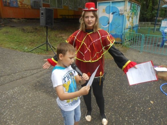 «Сюрприз – PARTY».