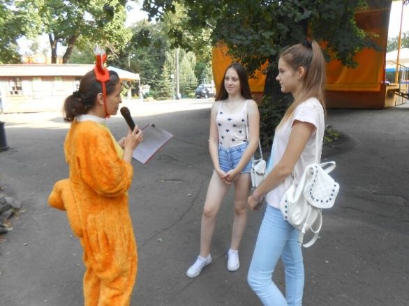 Охрана окружающей среды