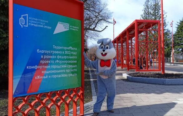 Веселое воскресенье в парке Белинского Веселое воскресенье в парке Белинского