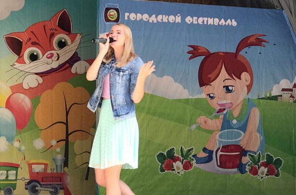 II фестиваль "День варенья " 2019