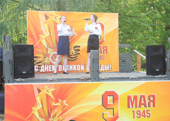 Праздник "День Победы" в парке Белинского