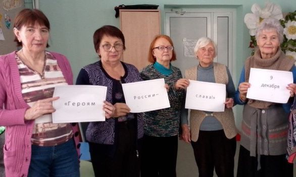 Тематическая беседа, посвященная Дню Героев Отечества