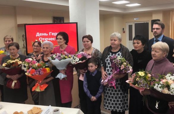 День Героев Отечества