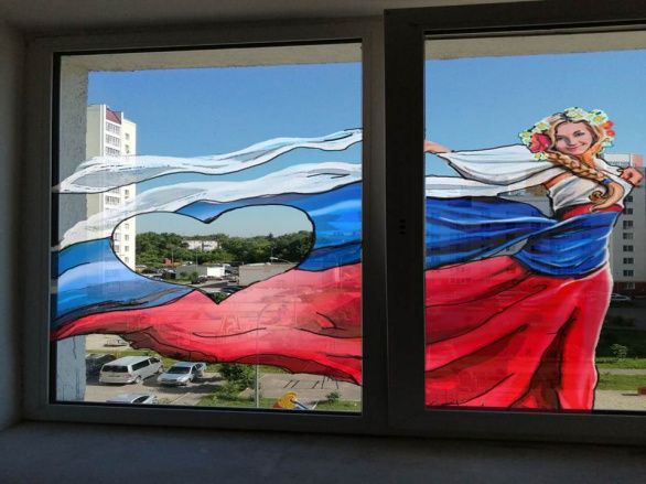 "ОкнаРоссии"