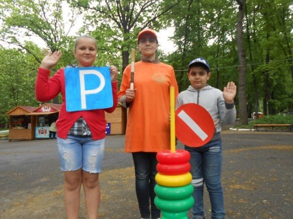 "Дорожная азбука " 