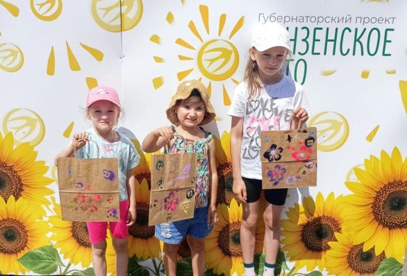 Делаем подарочный пакет...