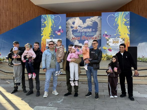 День отца в парке Белинского