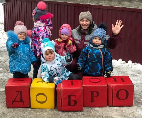 "Добрые пожелания"