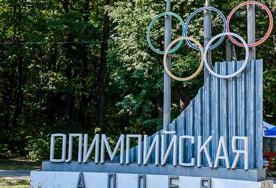 Приглашаем принять участие Приглашаем принять участие