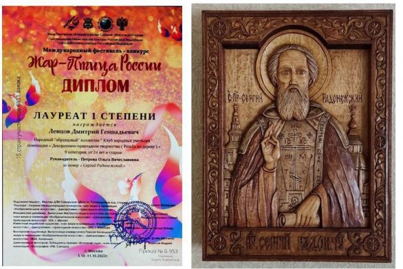 Поздравляем Левцова Дмитрия Геннадьевича