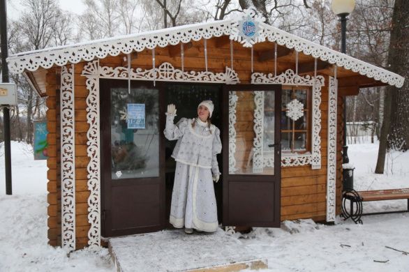 "Волшебный Терем Снегурочки"  