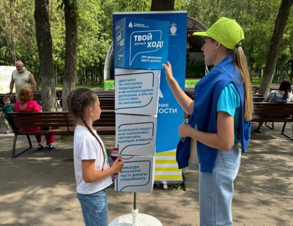 День в Детском парке прошёл ярко и познавательно! 