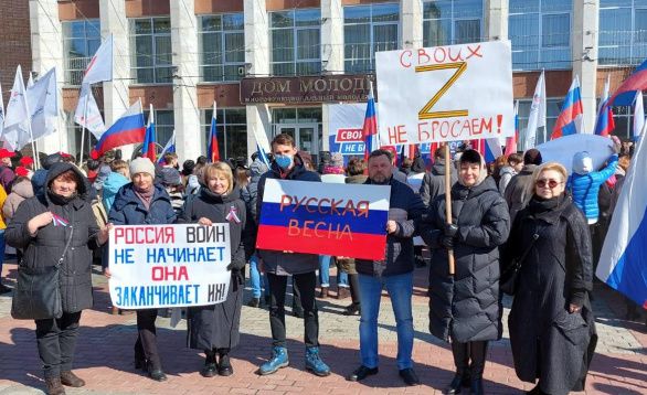У Дома молодежи состоялся митинг-концерт