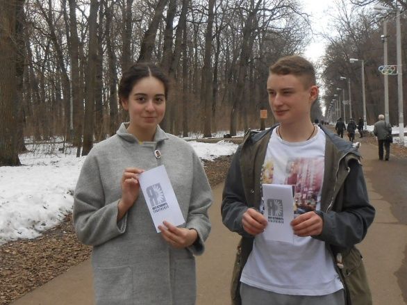 «Жизнь без туберкулёза» 