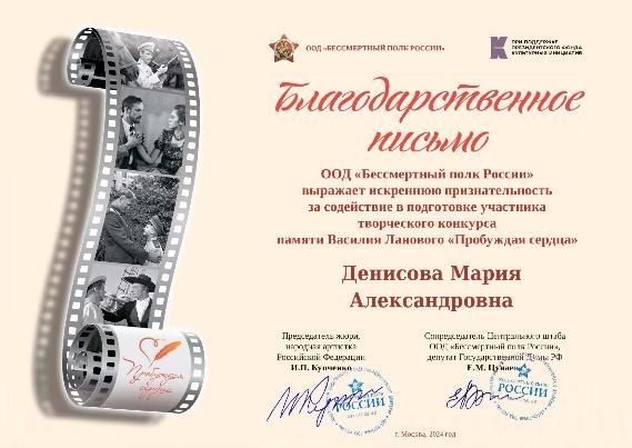 Результаты конкурса "Пробуждая сердца"