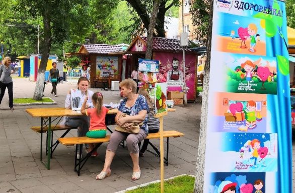 Просветительская акция "Прогулка с врачом"