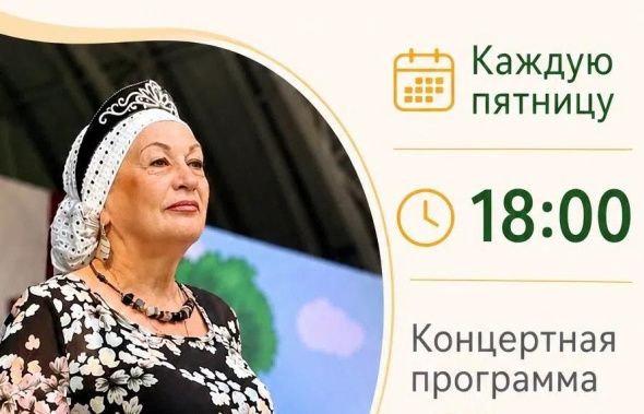 Приглашаем на сольное выступление Ольги Козыревой