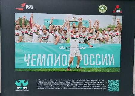 Выставка на Олимпийской аллее