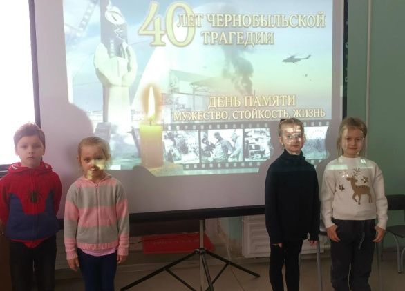 1986 год - "Чернобыль" 