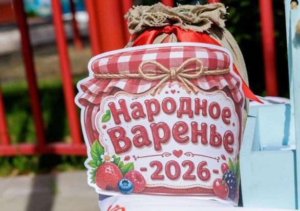Самый сладкий и ароматный фестиваль  