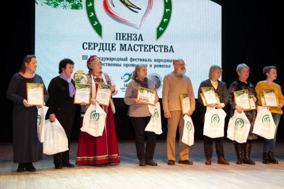 "Пенза – сердце мастерства" 2019 "Пенза – сердце мастерства" 2019