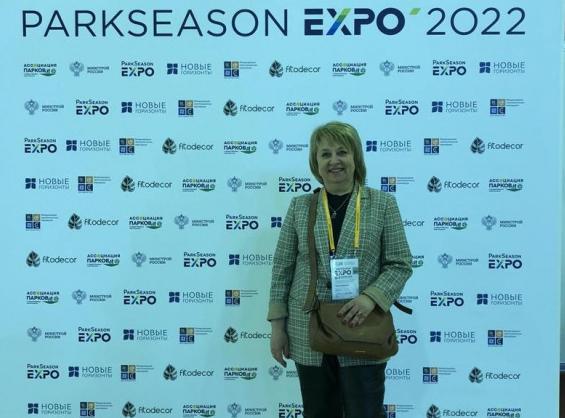II Международная выставка-конференция ParkSeason Expo II Международная выставка-конференция ParkSeason Expo