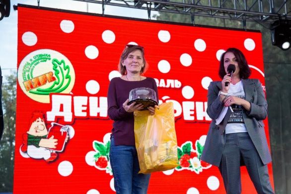 "День Варенья 2020" "День Варенья 2020"